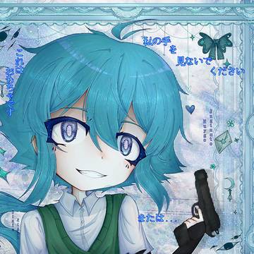 Huygo Sugimoto.