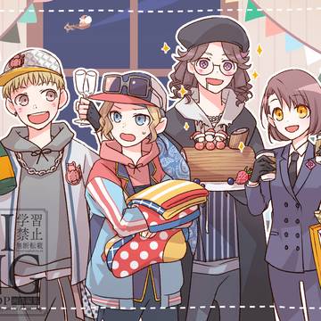 パーティーパーティー!🎄