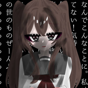 何で幸せになれないんだろう？