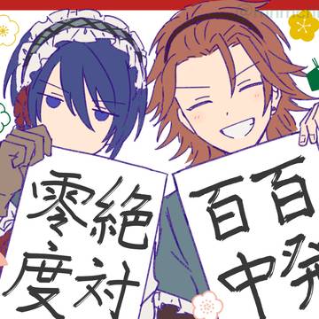 レンガスログ2