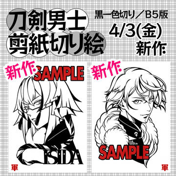 自家通販のお知らせ