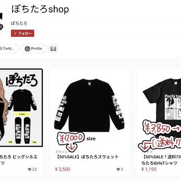 トークショーチケット完売とSALEのお知らせ