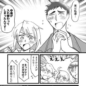 エイプリルフール'26