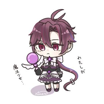 魔法少女☆カイロン