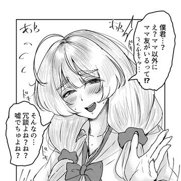 エイプリルフールに…
