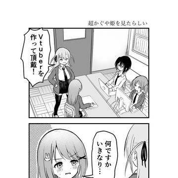 9話