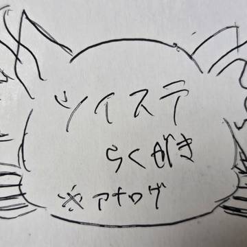 RSAらくがき🦄