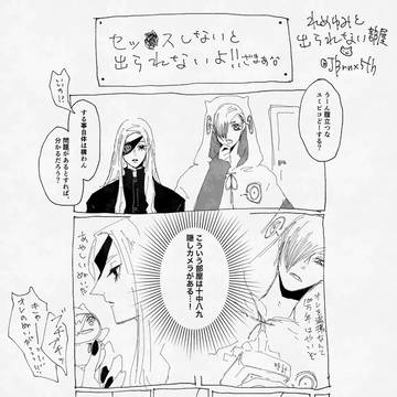 れめゆみ等まとめ