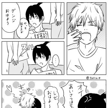 あなた誰?