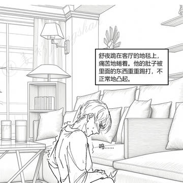 【漫画】男性的本能是繁衍，妻子不生就自己生，结果妻子被恶心到