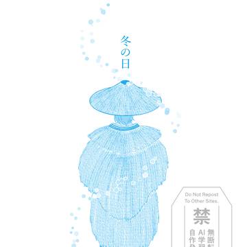 冬の日【利土】