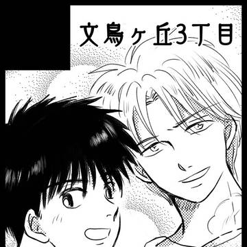 イベント参加のお知らせ