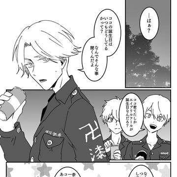 四月のきみの特別