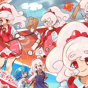 温暖前線ちゃん