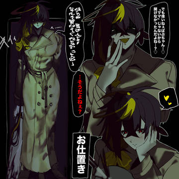 Page 16 thumbnail