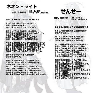 Page 18 thumbnail