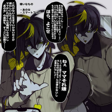 Page 19 thumbnail