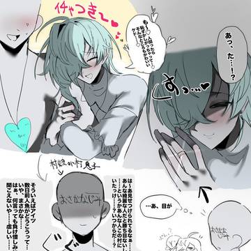 Page 21 thumbnail