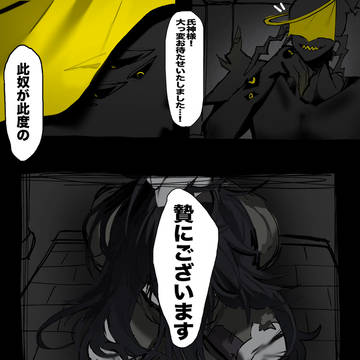 Page 7 thumbnail