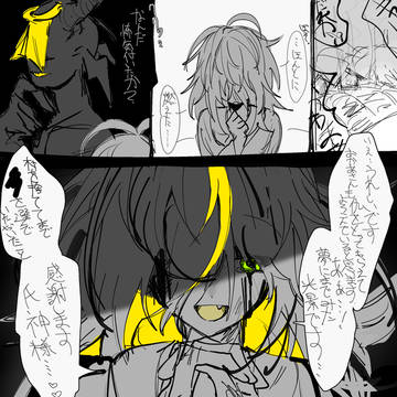 Page 8 thumbnail