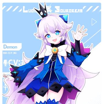 ルーちゃん