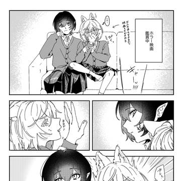 【創作百合】ホラー映画