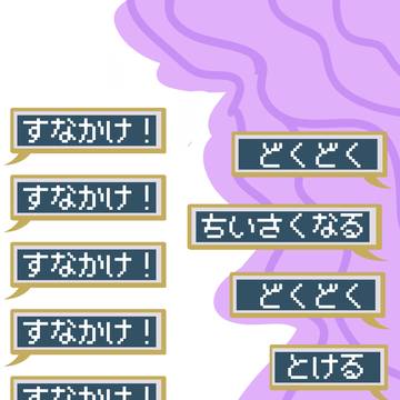 Page 5 thumbnail