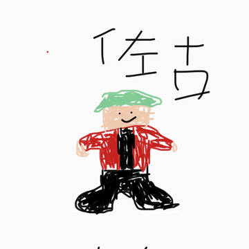 佐古誕生日おめでとう