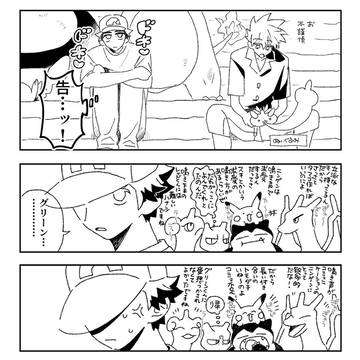 最後金+緑