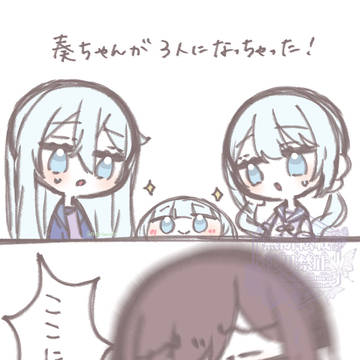 左から長女、末っ子、次女ね