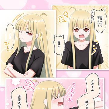 エイプリルフール