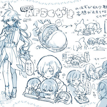 エイプリルフール落書き