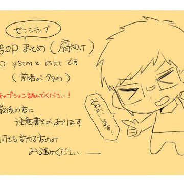 自由すぎるイラストまとめ