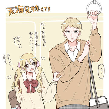 エイプリルフール