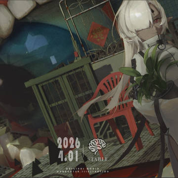 莉安斯·维斯塔亚