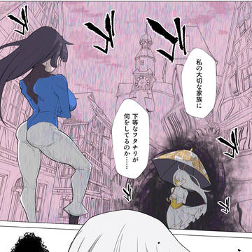 フタナリ戦隊青・③