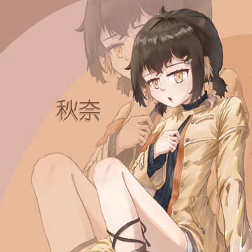 oc立绘 秋奈