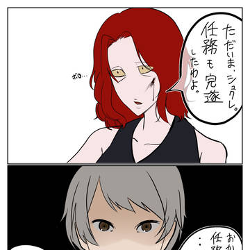シュガーが怪我をして帰ってきた日