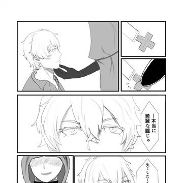 ひとりじめ