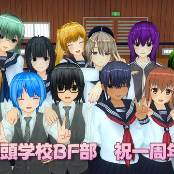 1周年!!!!!!!!