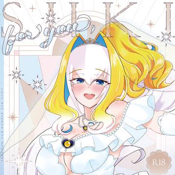 プリボム13新刊