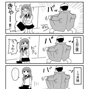 継続は力