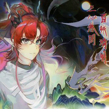 明日方舟的一些