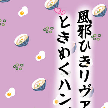 通販開始