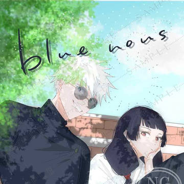サンプル【blue nous】
