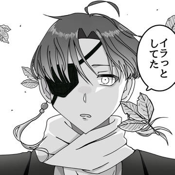 そんな事言わないの🙈