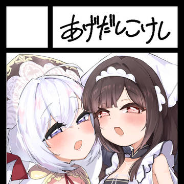 C108のサクカ