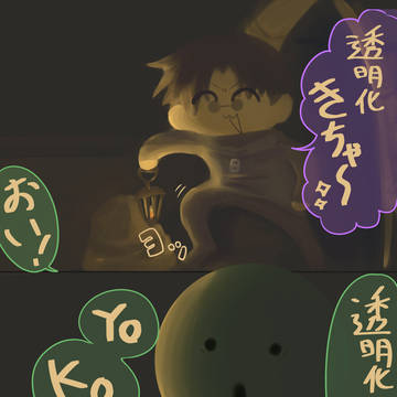ここ好き