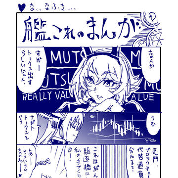 かんこれのまんが　トークンのひみつ