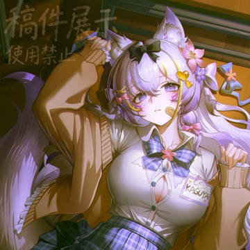 Kaguya